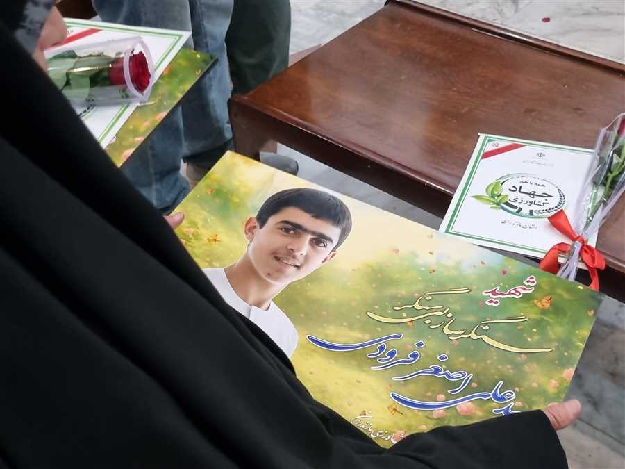 تکریمِ عشق!